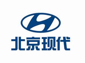北京现代