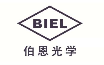 伯恩